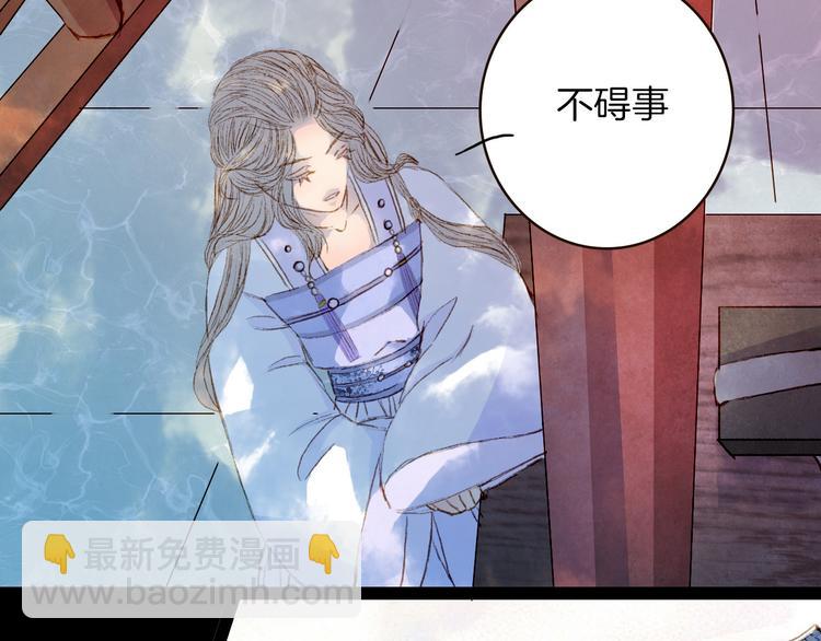 第69话 有没有想我-第70话