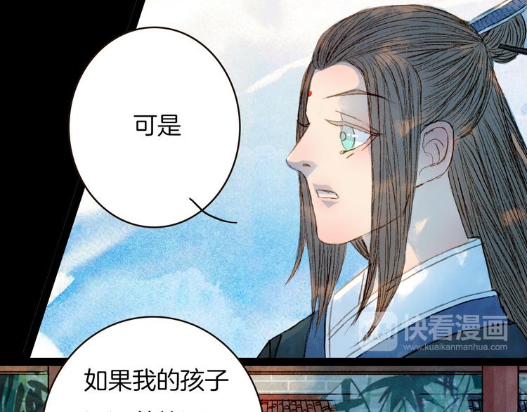 第69话 有没有想我-第70话