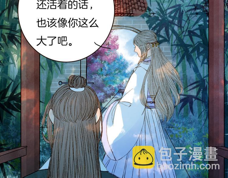 第69话 有没有想我-第70话