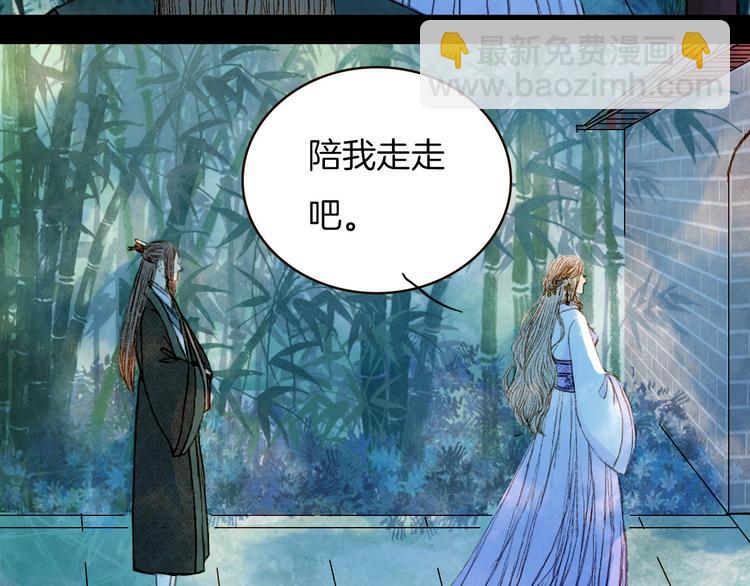 第69话 有没有想我-第70话