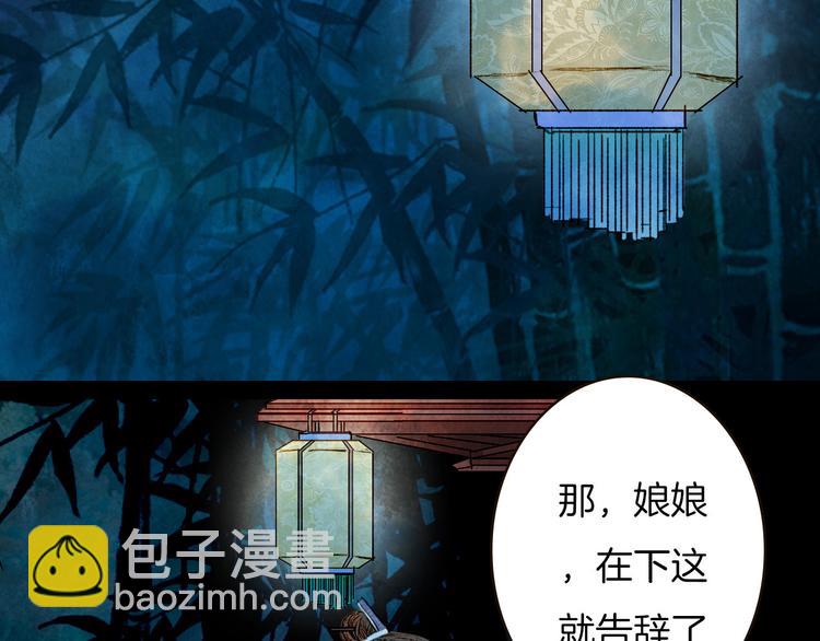 第69话 有没有想我-第70话