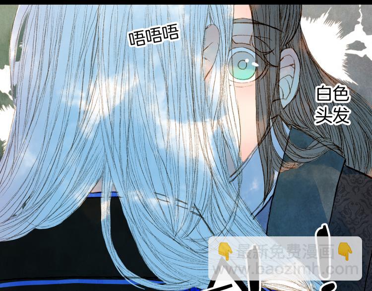 第69话 有没有想我-第70话