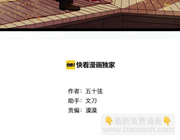 第69话 有没有想我-第70话