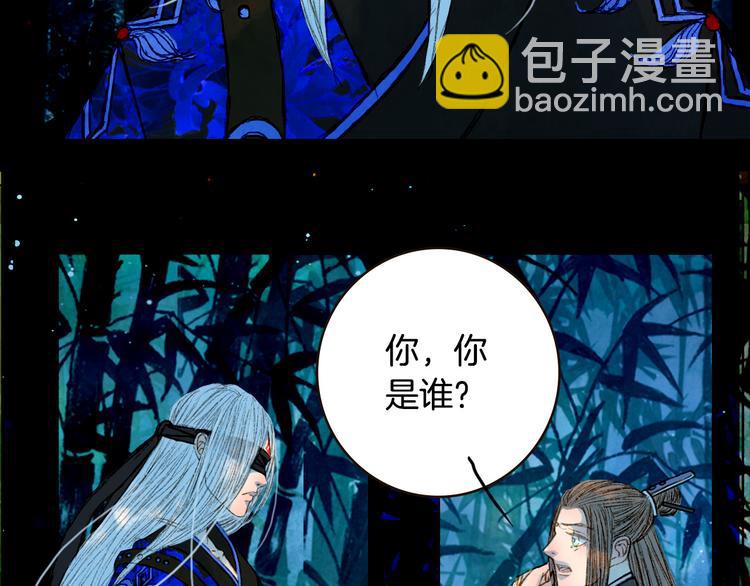 第69话 有没有想我-第70话