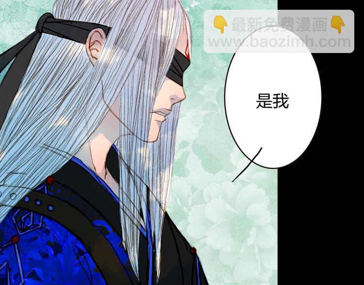 第69话 有没有想我-第70话