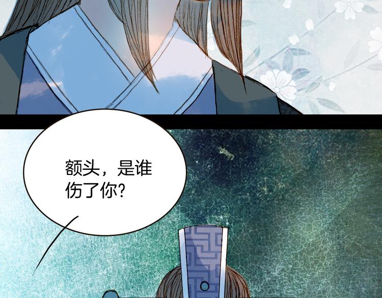 第69话 有没有想我-第70话