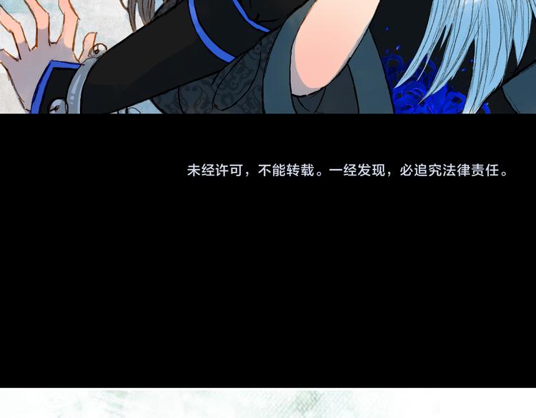 第69话 有没有想我-第70话