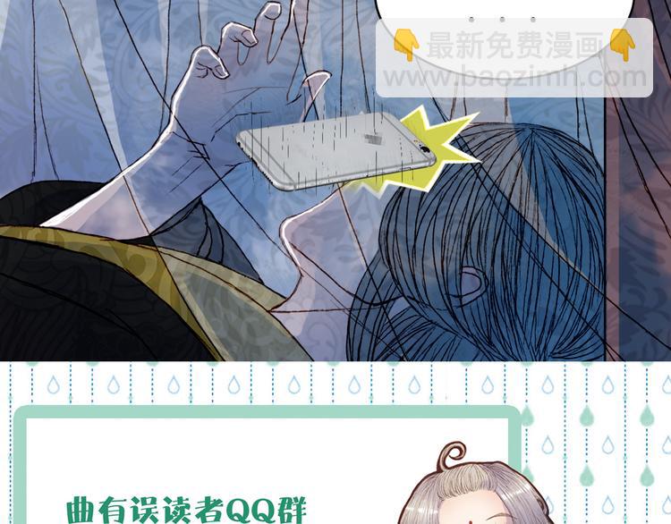 第69话 有没有想我-第70话