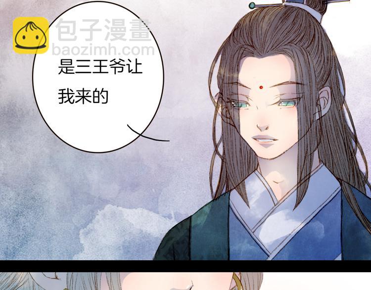第69话 有没有想我-第70话