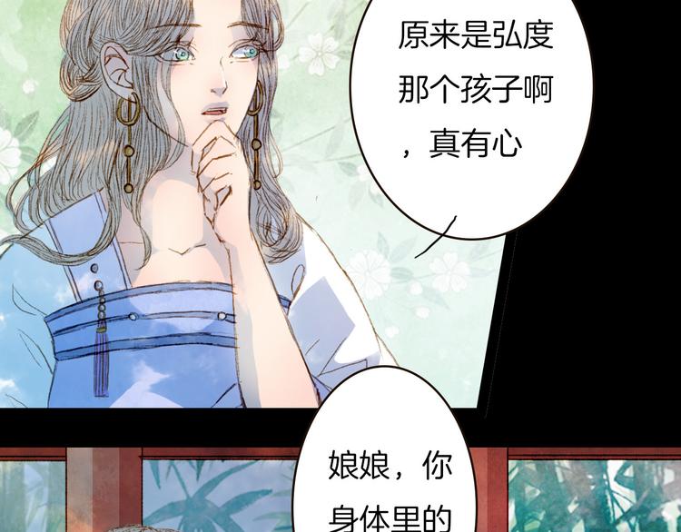 第69话 有没有想我-第70话
