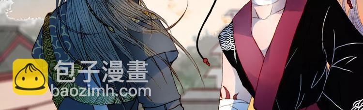 第8话 洛阳司马-第8话