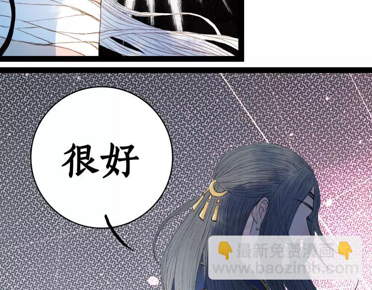 第8话 洛阳司马-第8话