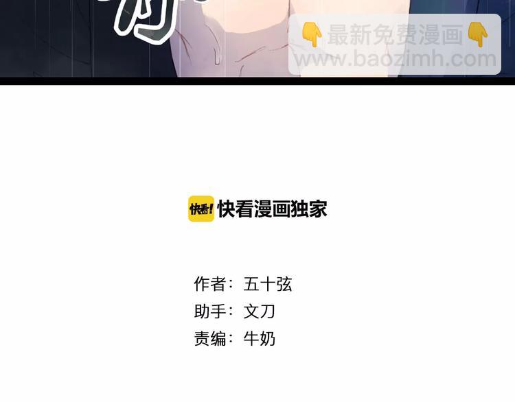 第8话 洛阳司马-第8话