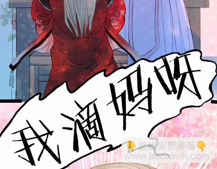 第8话 洛阳司马-第8话