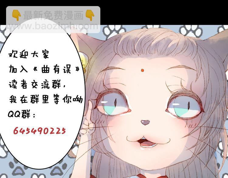 第8话 洛阳司马-第8话
