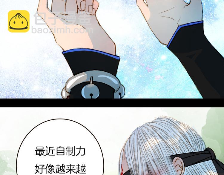 第71话 靠近一点点-第72话