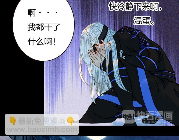 第71话 靠近一点点-第72话