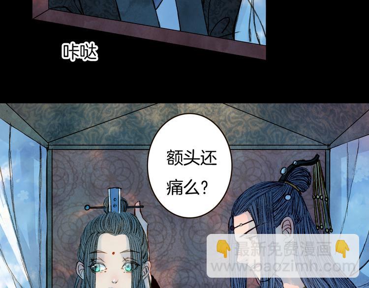 第71话 靠近一点点-第72话