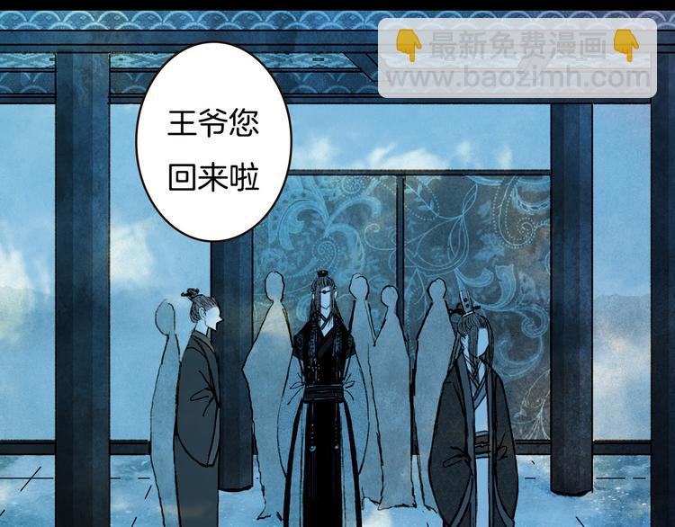 第71话 靠近一点点-第72话
