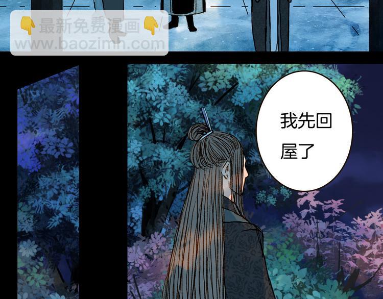 第71话 靠近一点点-第72话