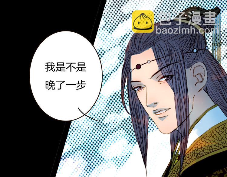 第71话 靠近一点点-第72话