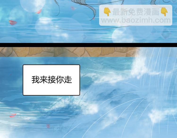 第71话 靠近一点点-第72话