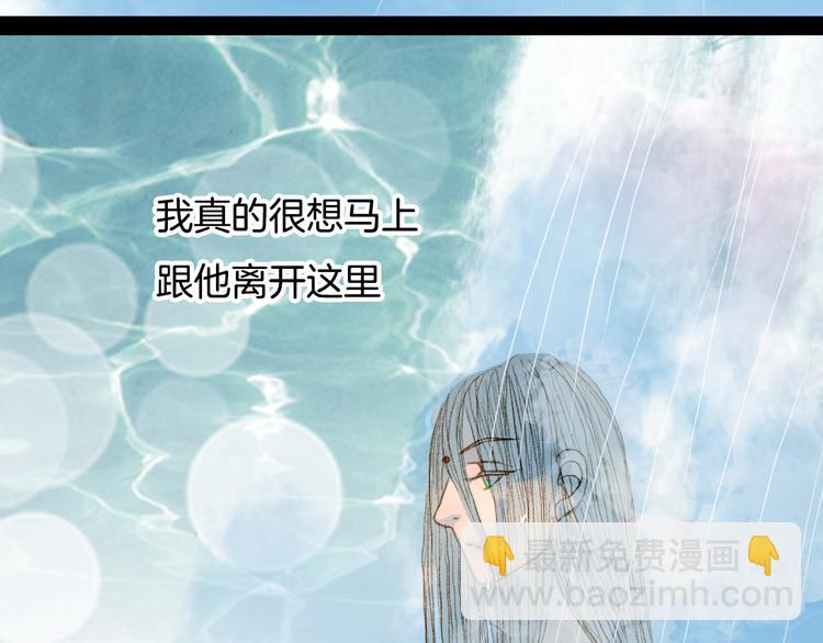 第71话 靠近一点点-第72话
