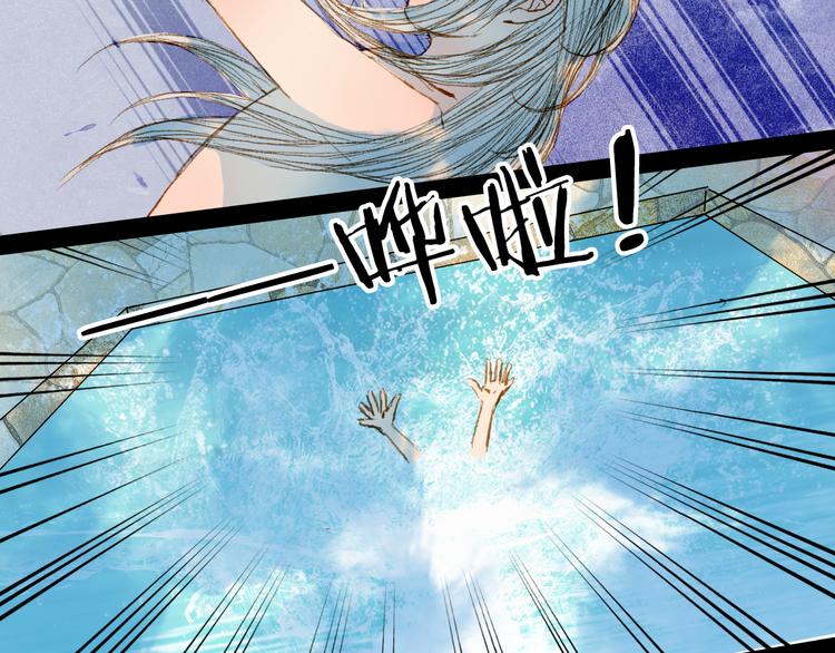 第71话 靠近一点点-第72话