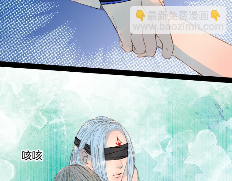 第71话 靠近一点点-第72话