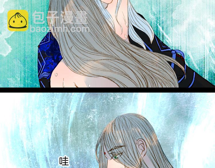 第71话 靠近一点点-第72话