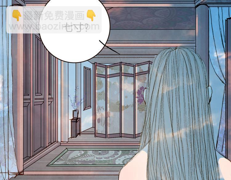 第73话 计划-第74话