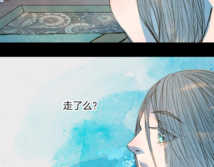 第73话 计划-第74话