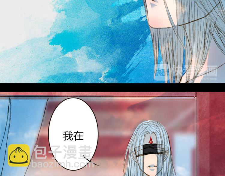 第73话 计划-第74话