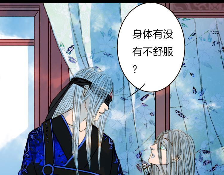 第73话 计划-第74话