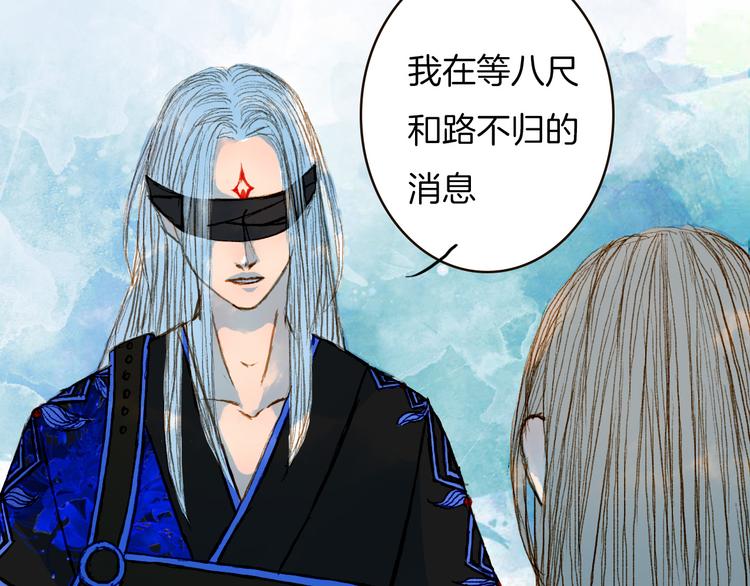 第73话 计划-第74话