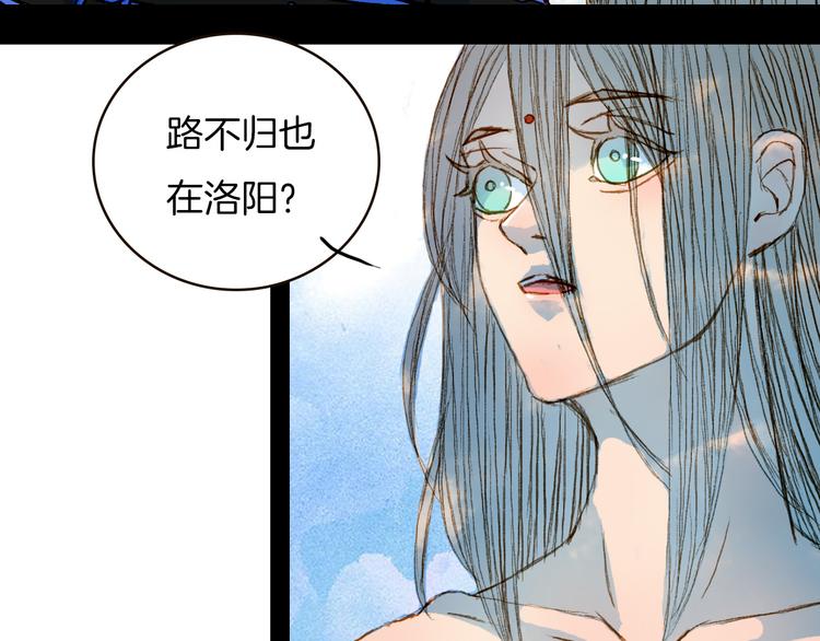 第73话 计划-第74话
