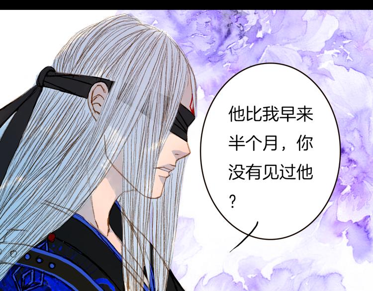 第73话 计划-第74话