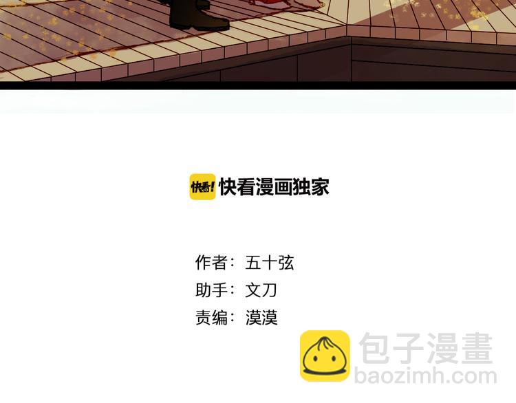 第73话 计划-第74话