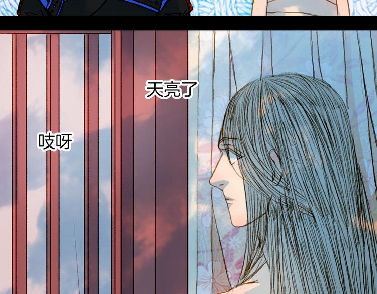 第73话 计划-第74话