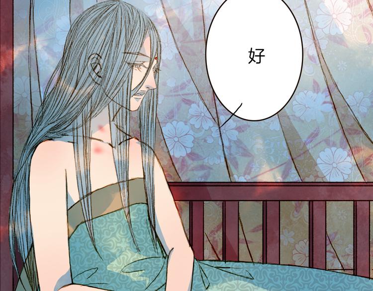 第73话 计划-第74话
