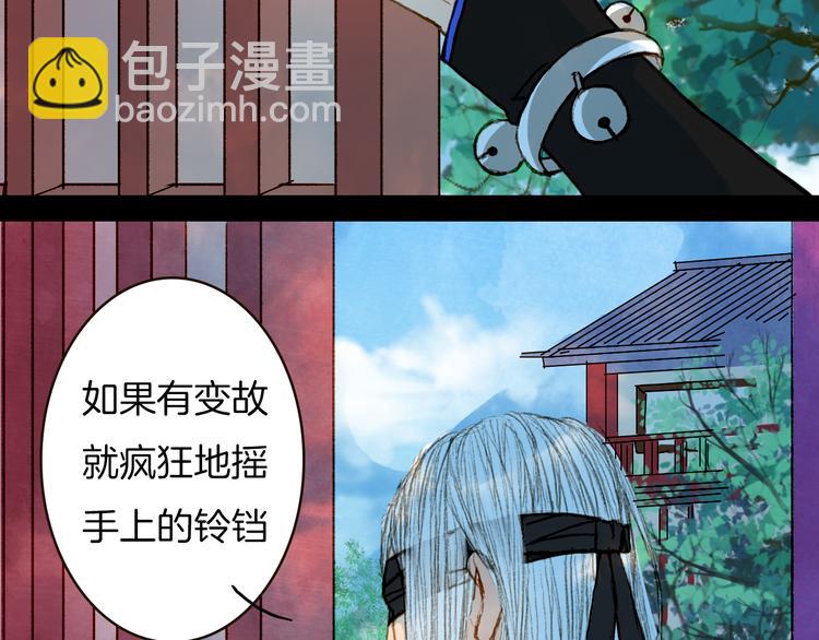 第73话 计划-第74话