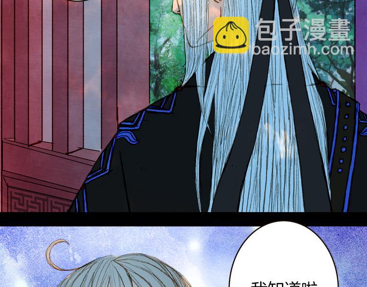 第73话 计划-第74话