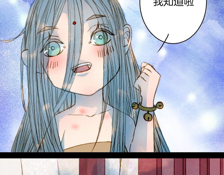 第73话 计划-第74话