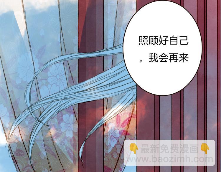 第73话 计划-第74话