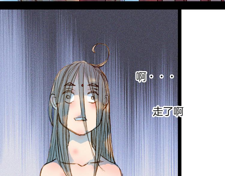 第73话 计划-第74话