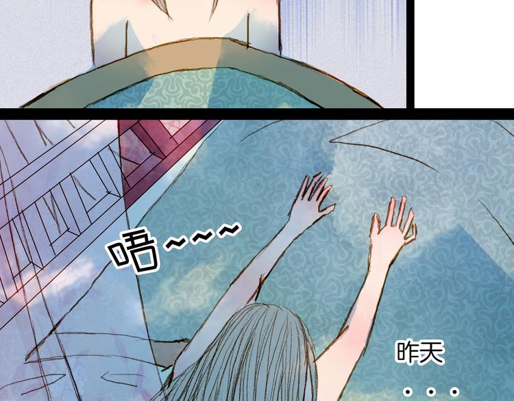 第73话 计划-第74话