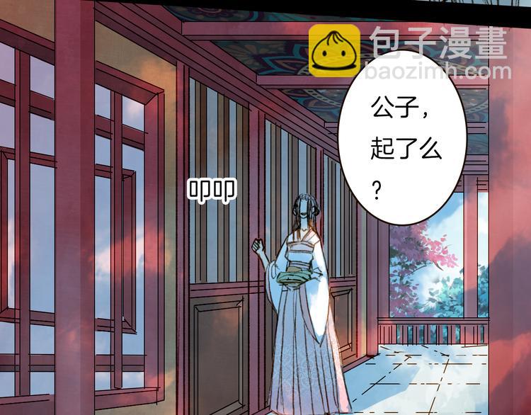 第73话 计划-第74话
