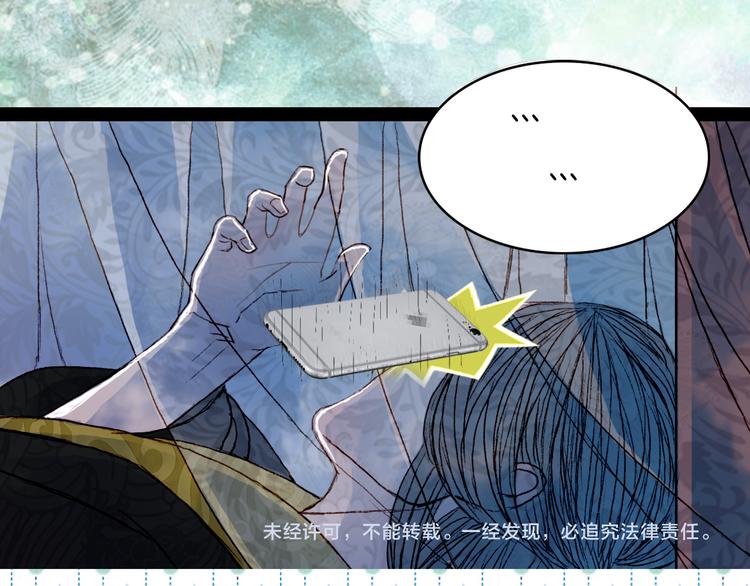 第73话 计划-第74话