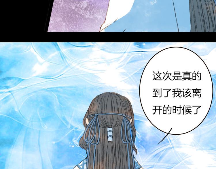 第75话 最后一个登场-第76话