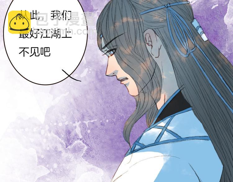 第75话 最后一个登场-第76话